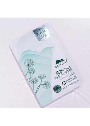 Centella Extra Soothing Face Mask заспокійлива маска для обличчя, 1 шт DR.PLANT (307253865)