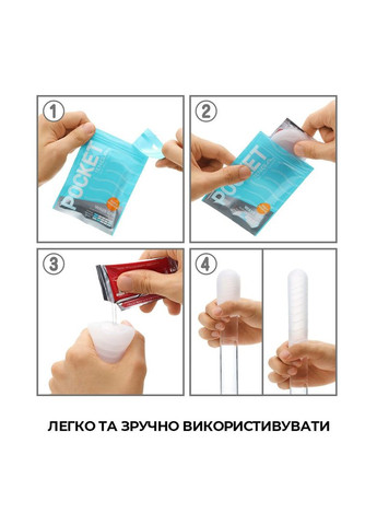 Мастурбатор Pocket Spark Beads Tenga (335395133)