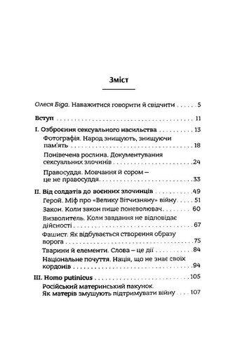 В одну реку дважды Комора (370067404)