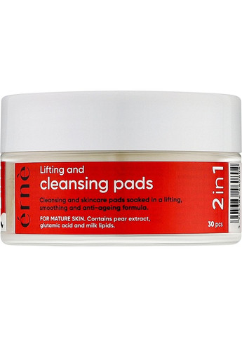 Лифтинговые и очистные педы двойного действия Lifting And Cleansing Pads 2 In 1 30шт (1432312-41308673) Erne (368651719)