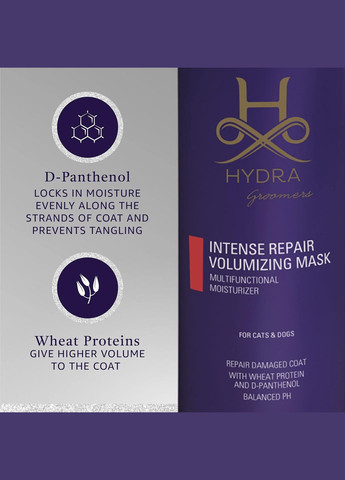 Маска для собак та котів Intense Repair Volumizing Mask відновлювальна 480 мл 24118 Hydra (293061501)