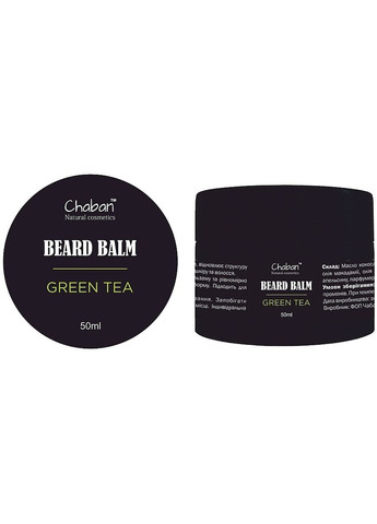 Бальзам для бороди "Green Tea" Beard Balm 50ml (1206009-131788) Chaban Natural Cosmetics (368632290)