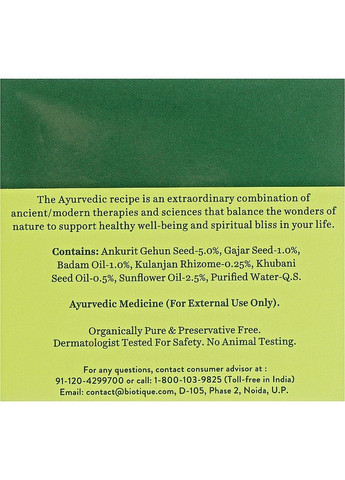 Гель для обличчя Biotique (368610604)