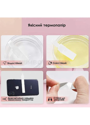 Этикетки T12.5*74+35-65 Cable White For (A2K18638601) NIIMBOT D11/D110/D101/H1S (368698115)