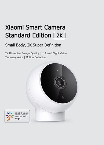 IP-камера Mi MJSXJ03HL BHR4909CN Camera 2K Magnetic Mount Xiaomi (322812559)