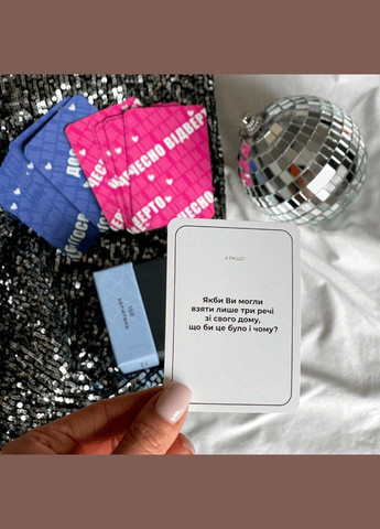 Гра настільна Між нами MemoGames 0005MG українською мовою Memo Games (316655771)