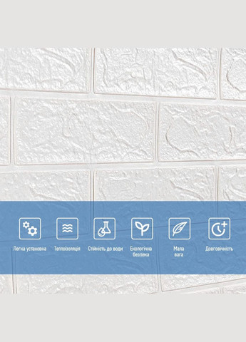 Самоклеюча 3D панель під Білу Цеглу в рулоні 3080x700x3мм (R001-3) SW-00001393 Sticker Wall (326812028)