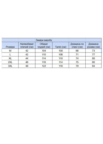 Кофта чоловіча темно-синя на блискавці з флісом MarcoStar Приталена (363553833)