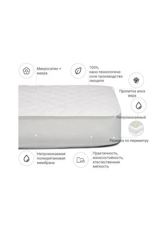 Наматрасник Тенсель (Modal) двусторонний Aloe Vera 313 90x200 см (2200000355355) Mirson (314960093)