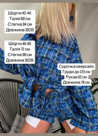 Костюм INLABEL (323586280)