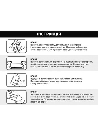 Захисне скло для Apple iPhone 16 Pro Max 10D Black (712324) BeCover (351560071)