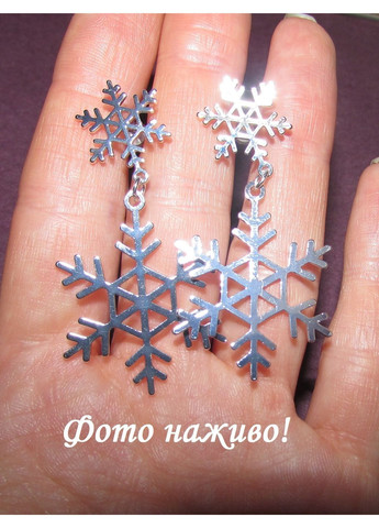 Стильні сріблясті сережки новорічні сніжинки, 1659 No Brand (367960479)