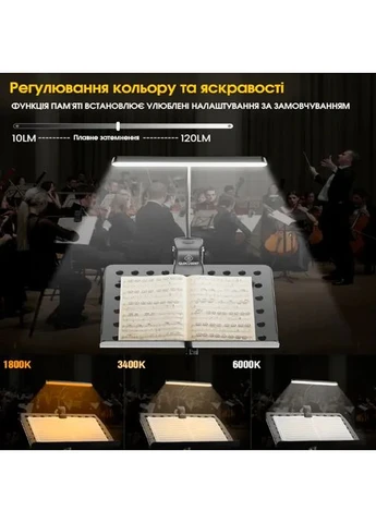 Лампа для чтения GLCSNTA1601 для книг, нот, обучения, аккумуляторная, USB-C, черная, УЦЕНКА Glocusent (398829630)