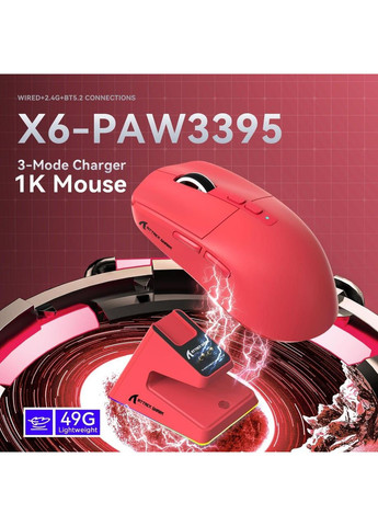 Ігрова бездротова миша X6 Red з зарядною станцією ATTACK SHARK (370202801)
