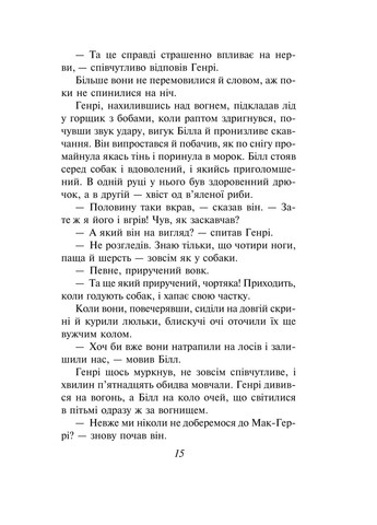 Белый зуб Фоліо (370051825)