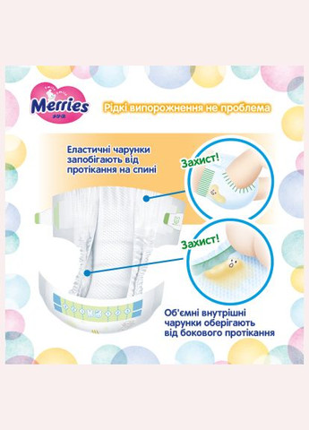 Подгузники (4901301418982) Merries Super Jumbo S 4-8 кг 70 шт (357436054)