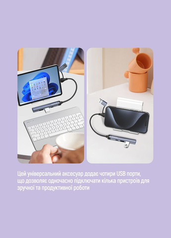 USB-хаб USB Type-A/USB Type-C 4-в-1 (CW-HUB06) Colorway (336951502)