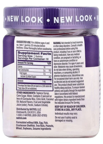 Жевательный мелатонин, для детей от 4 лет, малина, 1 мг, 90 мармеладок – легкое засыпание, здоровый и спокойный сон Natrol - (361970446)