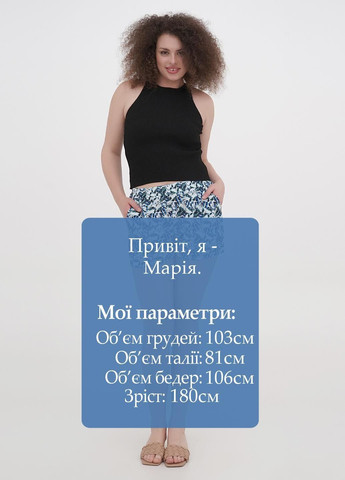 Шорты STAY (316062188)