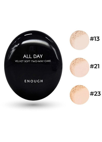 Пудра для лица All Day Velvet Soft Two-Way Cake SPF 28 PA++#13 2 шт*12 г (8809136714520) ENOUGH (360715262)