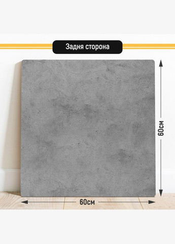 Двосторонній пластиковий фотофон, 60x60 см - №63035 PolyPlast (354379017)