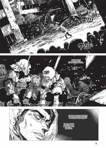 Проект "Цугуми". Том 1 Видавництво "Nasha idea" (370395518)