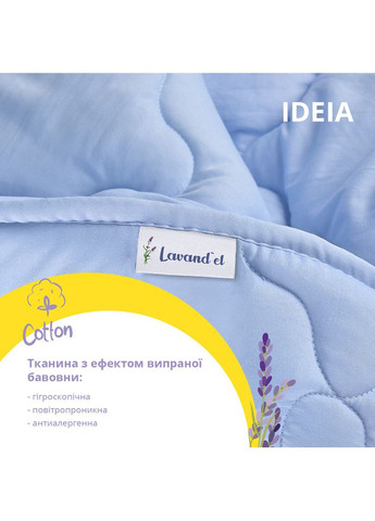 Набор евро Lavand’el 200х220 см + 2 подушки 50х70 см всесезонный с ароматным саше лаванды, гипоаллергенный IDEIA (365264798)