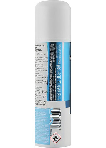 Мультифункциональный дезодорант для ног и обуви Nivelazione Skin Therapy Expert 150ml (685229-31023610) Farmona (368615266)