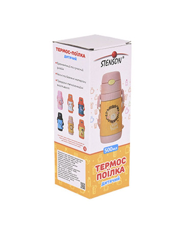 Термос-поилка детский с трубочкой цвет разноцветный CB-00287025 No Brand (364968074)