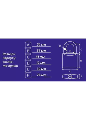 Замок навесной IP-2970W 70мм (121465) Werk (324798421)
