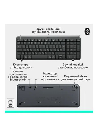 Клавиатура K250 Bluetooth RU Graphite (920-013822) Logitech K250 Bluetooth UA Graphite (356149421)