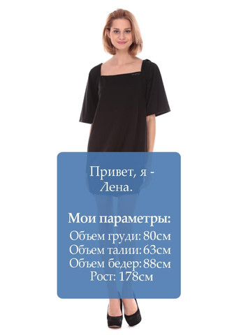 Чорна повсякденний сукня темно-синій Miss Sixty з абстрактним візерунком