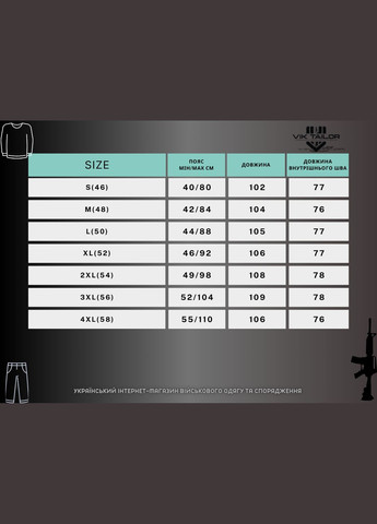 Штани тактичні демісезонні Urban Canvas, Olive, 44 Vik-Tailor (332637961)