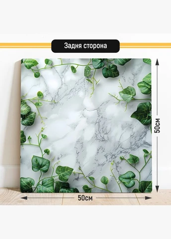 Двосторонній пластиковий фотофон, 50x50 см - №63126 PolyPlast (354361976)