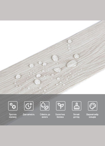 Плинтус виниловый самоклеющийся 5000х100х2мм Матовый (D) SW-00002120 Sticker Wall (315796820)