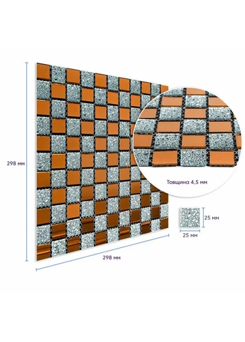Мозаїка з декоративного скла 298х298х4,5мм +оранж SW-00002361 Sticker Wall (389576813)