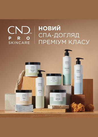 Сироватка для видалення мозолів Pro Skincare Callus Smoother 300 мл CND (346241831)