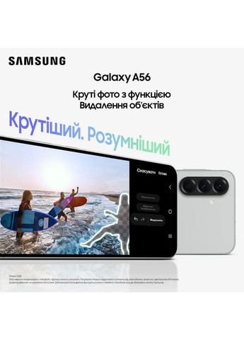 Смартфон Galaxy A56 5G 8/256Gb ZAC Awesome Light Gray (SM-A566BZACEUC) Samsung (322843731)