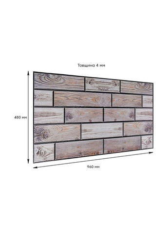 Декоративна ПВХ панель 960х480х4мм SW-00000582 Sticker Wall (330603637)
