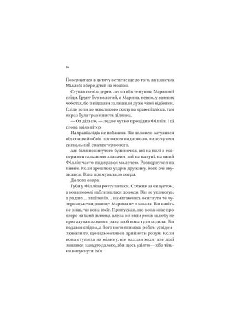 Книга Серові Філліпу з любов'ю (Бріджертони #5) - Джулія Куїнн (9786171708938) Vivat Серові Філліпу з любов&apos;ю (Бріджертони #5) - Джулія (366650131)