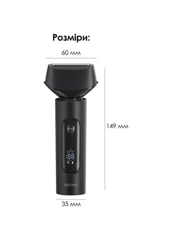 Электробритва Enchen MS001 Foil Shaver (354227931)