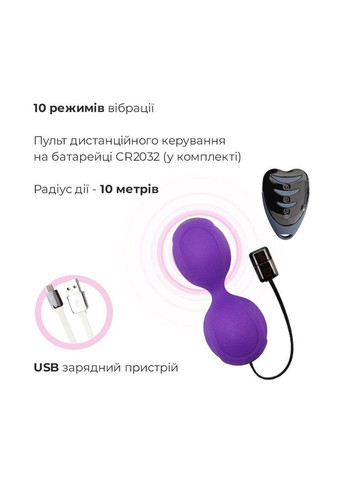 Вагінальні кульки з вібрацією Kegel Vibe Purple, діаметр 3,7 см Adrien Lastic (371391398)