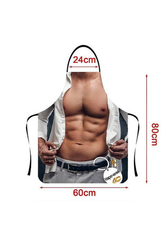 Фартук с дизайном Невеста Прикольный фартук с принтом размер 80×60 Україна ТД (369658715)