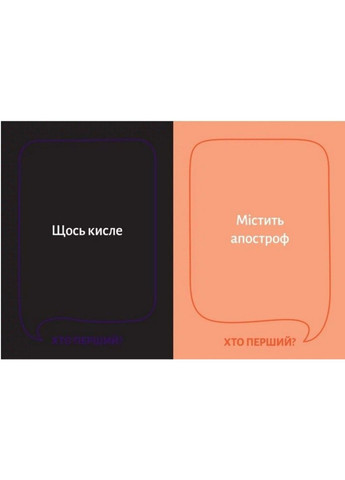 Настольная игра "Кто первый?" 290049, 150 карт Gamesly (368834689)