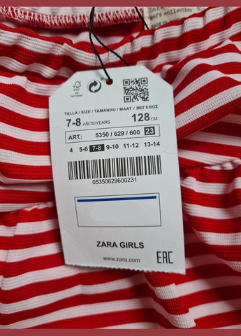 Спідниця із воланами знизу для дівчинки 5350/629/600 червоний Zara (263130747)