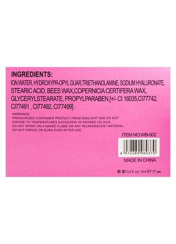 Гель для брів фіксуючий Lash&brow прозорий Warda Beauty (367989822)