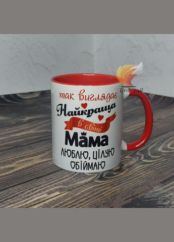 Чашка для мамы "Так выглядит самая лучшая мама" 330 мл цвет внутри красная No Brand (328439329)