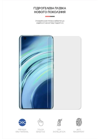 Гідрогелева плівка Matte для Xiaomi Mi 11 (ARM60188) KLB ArmorStandart (390055531)