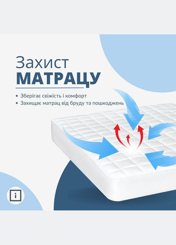 Наматрасник 140*200*35 SleepDream с натяжным бортом периметром, гипоаллергенный, плотный, защитный IDEIA (334726735)