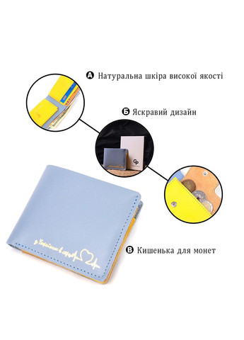 Оригінальне шкіряне портмоне у два додавання комбі двох кольорів Серце Жовто-блакитне 16732 Grande Pelle (329197278)